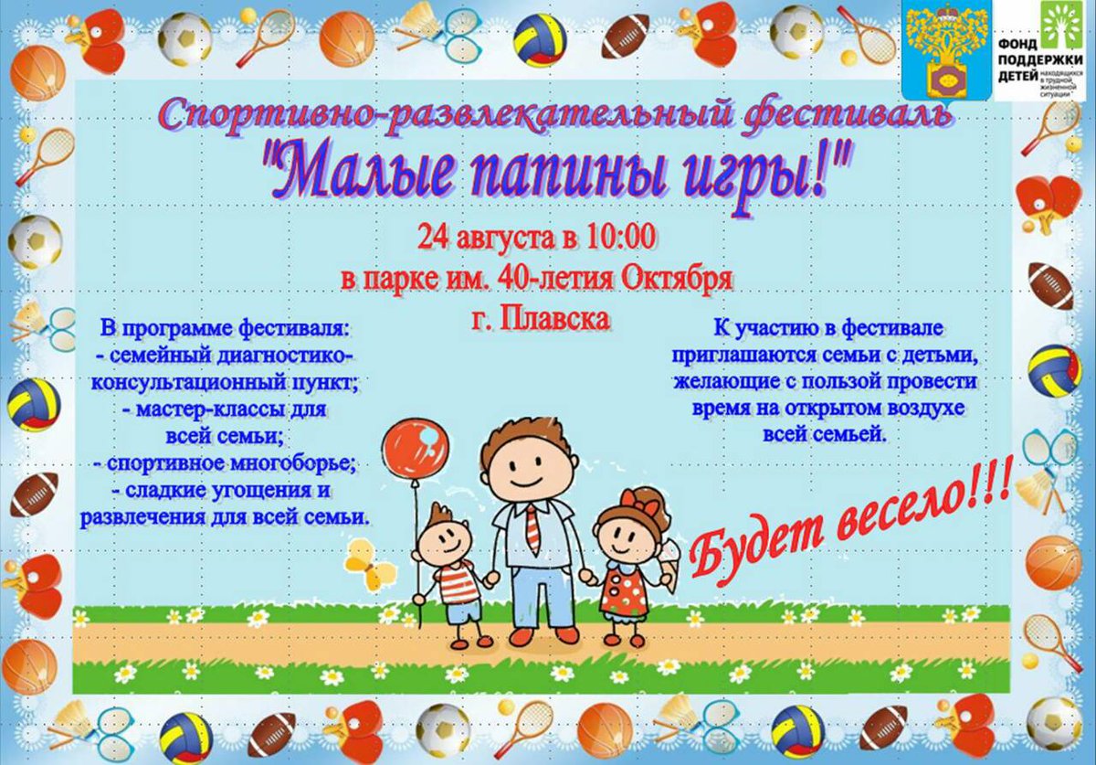💪🏻 ДОБРОЕ УТРО, ДРУЗЬЯ! ПРИГЛАШАЕМ ВСЕХ ЖЕЛАЮЩИХ! 🤗
🇷🇺 ЗДОРОВОЕ ПОКОЛЕНИЕ - СИЛЬНЫЙ РЕГИОН! 💪