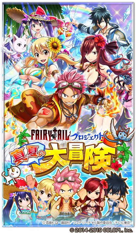 公式】白猫プロジェクト NEW WORLD'S on X: 