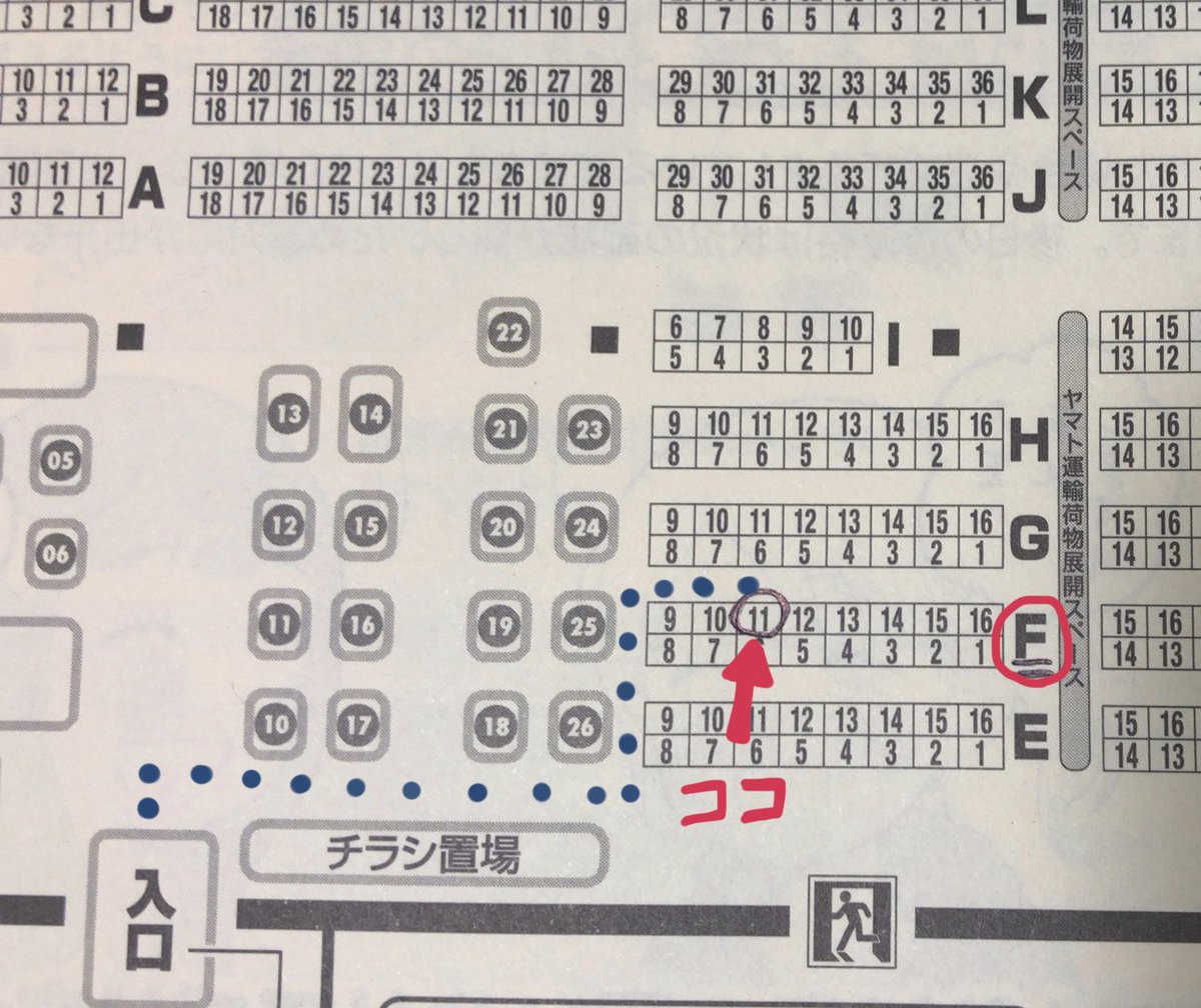 【COMITIA129 お品書き】
お知らせです。8月25日(日)青海展示棟AのF-11bにて、『あいすぷらねたりうむ』が出展します!
新刊『雪乃ちゃんねる!増刊号!』は大増量3本立て!3本立てです!1枚目のポスターが目印、A棟入口近くなのでぜひ来てください!お待ちしてます。
#COMITIA129 