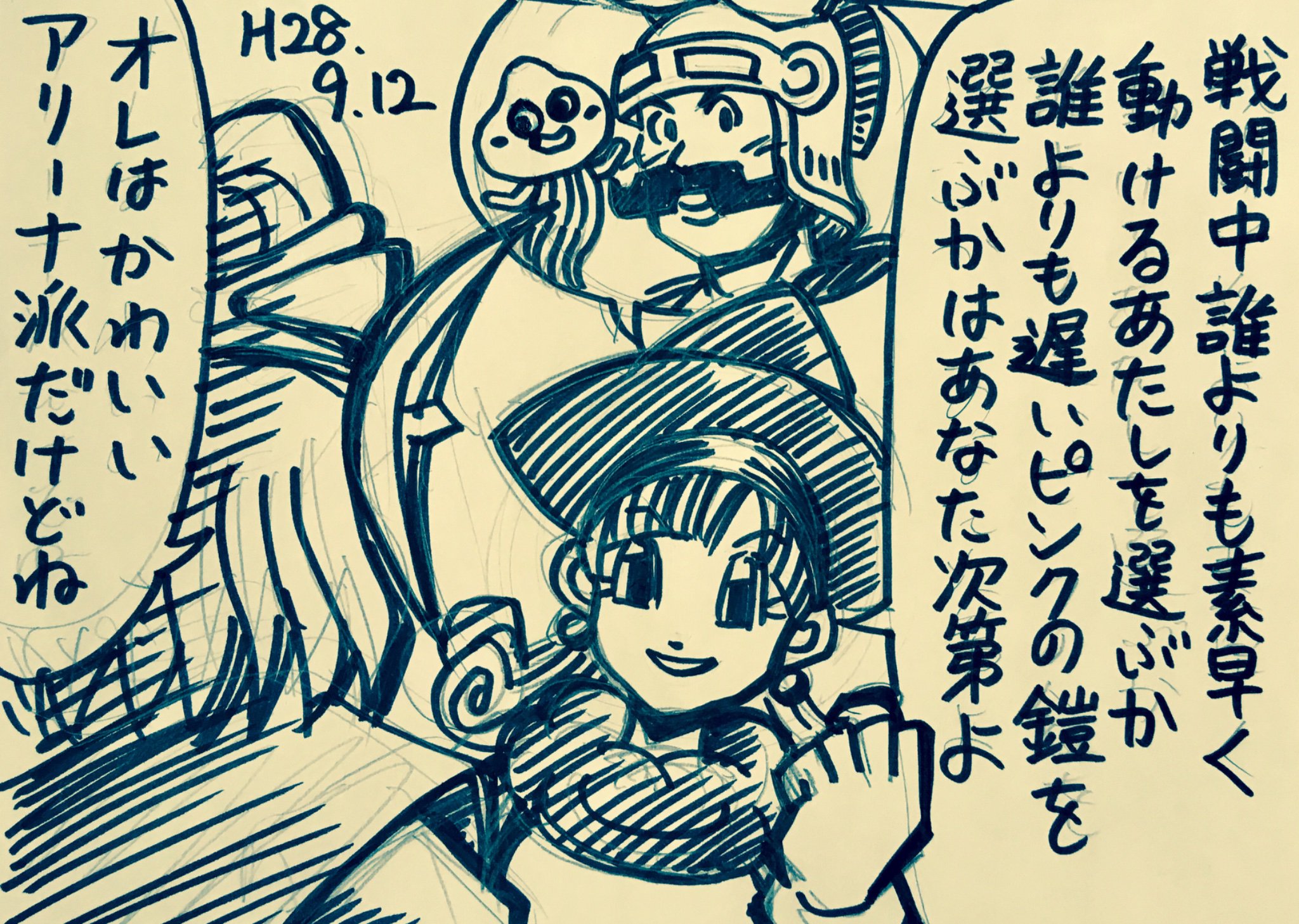 し ちゃん Ar Twitter ドラクエ4 第5章のガーデンブルグ南の洞窟で盗賊バコタを倒し 濡れ衣をはらして最後のカギを手に入れました 思いつく限り 最後のカギで開けれる扉を探してまわっています 今回の旅ではライアンとアリーナを同じくらい使いわけています し ちゃん Ar Twitter ドラクエ4 第5章のガーデンブルグ南の洞窟で盗賊バコタを倒し 濡れ衣をはらして最後のカギを手に入れました 思いつく限り 最後のカギで開けれる扉を探してまわっています 今回の旅ではライアンとアリーナを同じくらい使いわけています