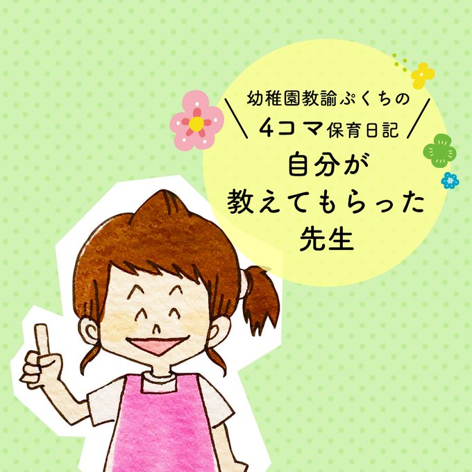 ほいくisのtwitterイラスト検索結果 古い順 ほいくisのtwitterイラスト検索結果 古い順