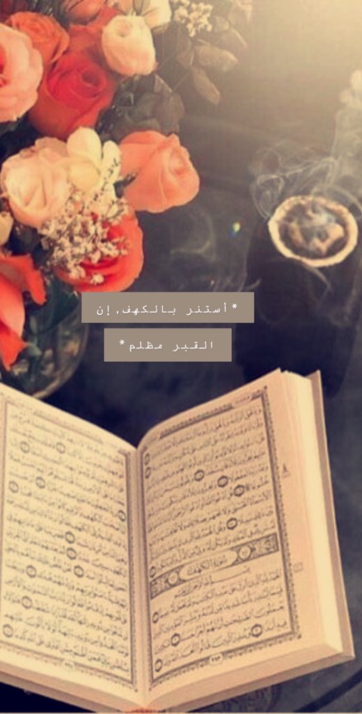 Fjrgla3's tweet photo. #يوم_الجمعه_افضل_ايامنا https://t.co/Ck4lYyA6oj