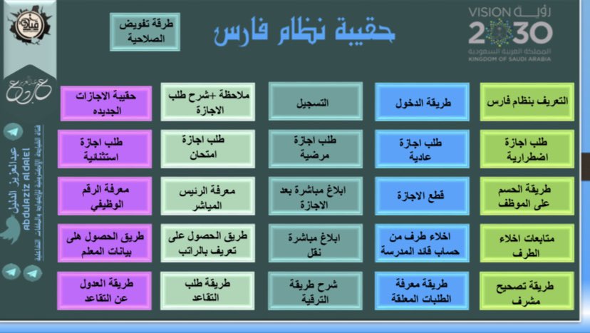 aalsanie tweet picture