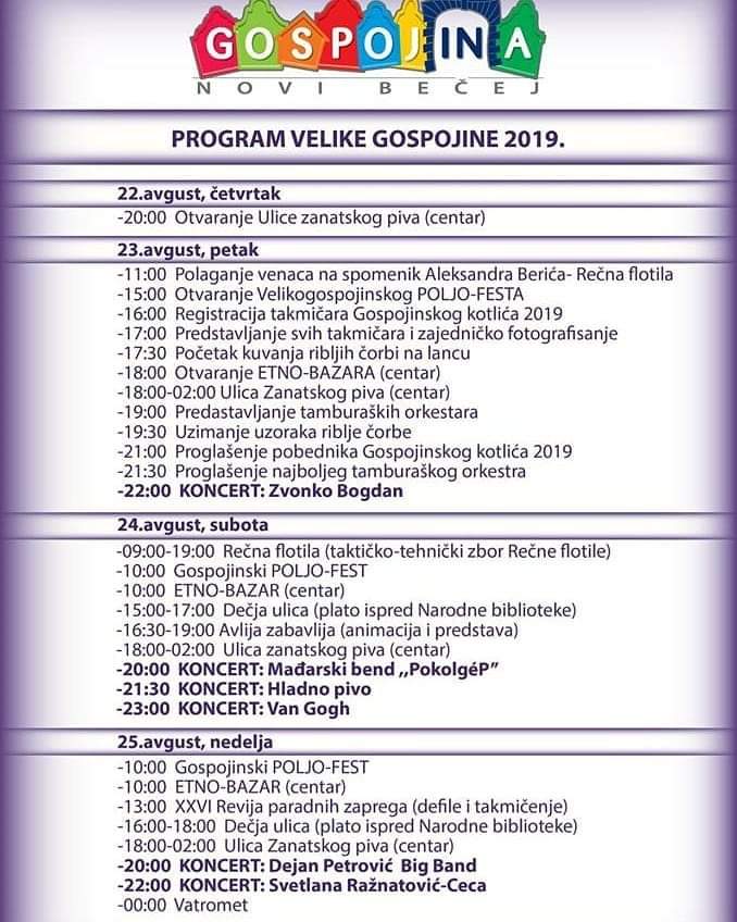 Zbog Odlaganja Izmenjen Muzicki Program 17 Belgrade Beer Festa N1 Srbija