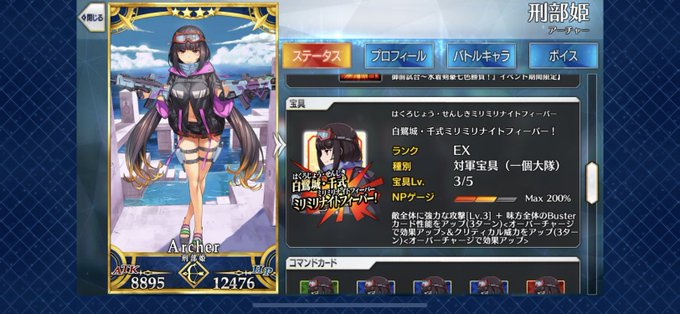 寺坂翼 Key Ichi Twilog
