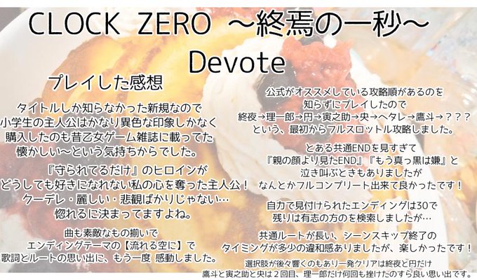 英央のtwitterイラスト検索結果 古い順
