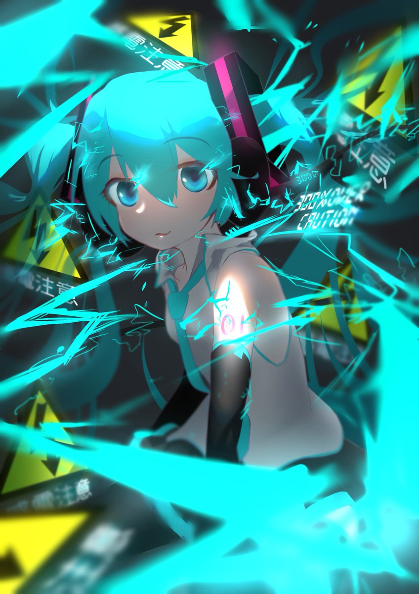 初音ミク 「充電300%over [感電注意]
#mkgk 52 」|みしづかのイラスト