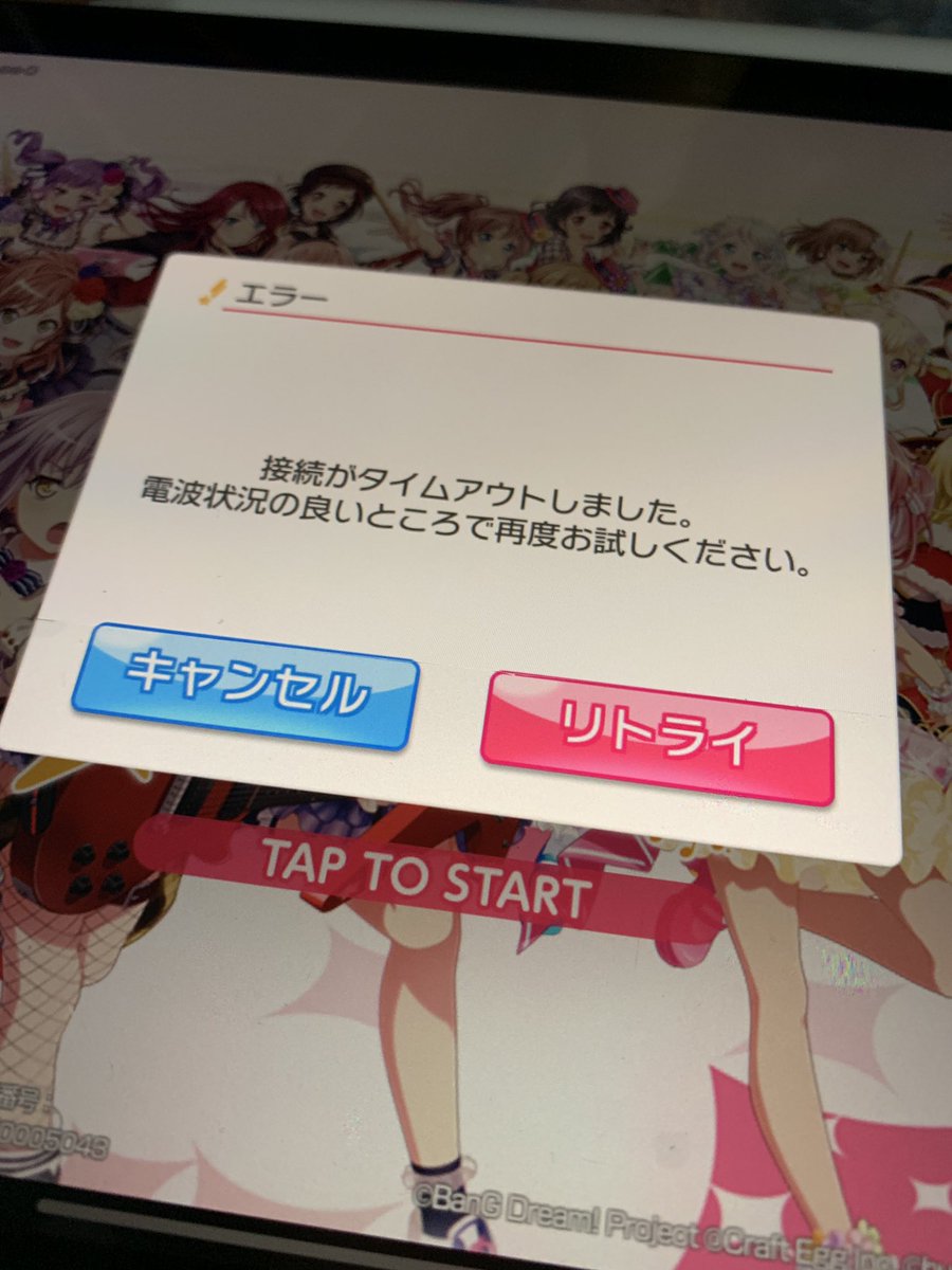 bang_comp tweet picture