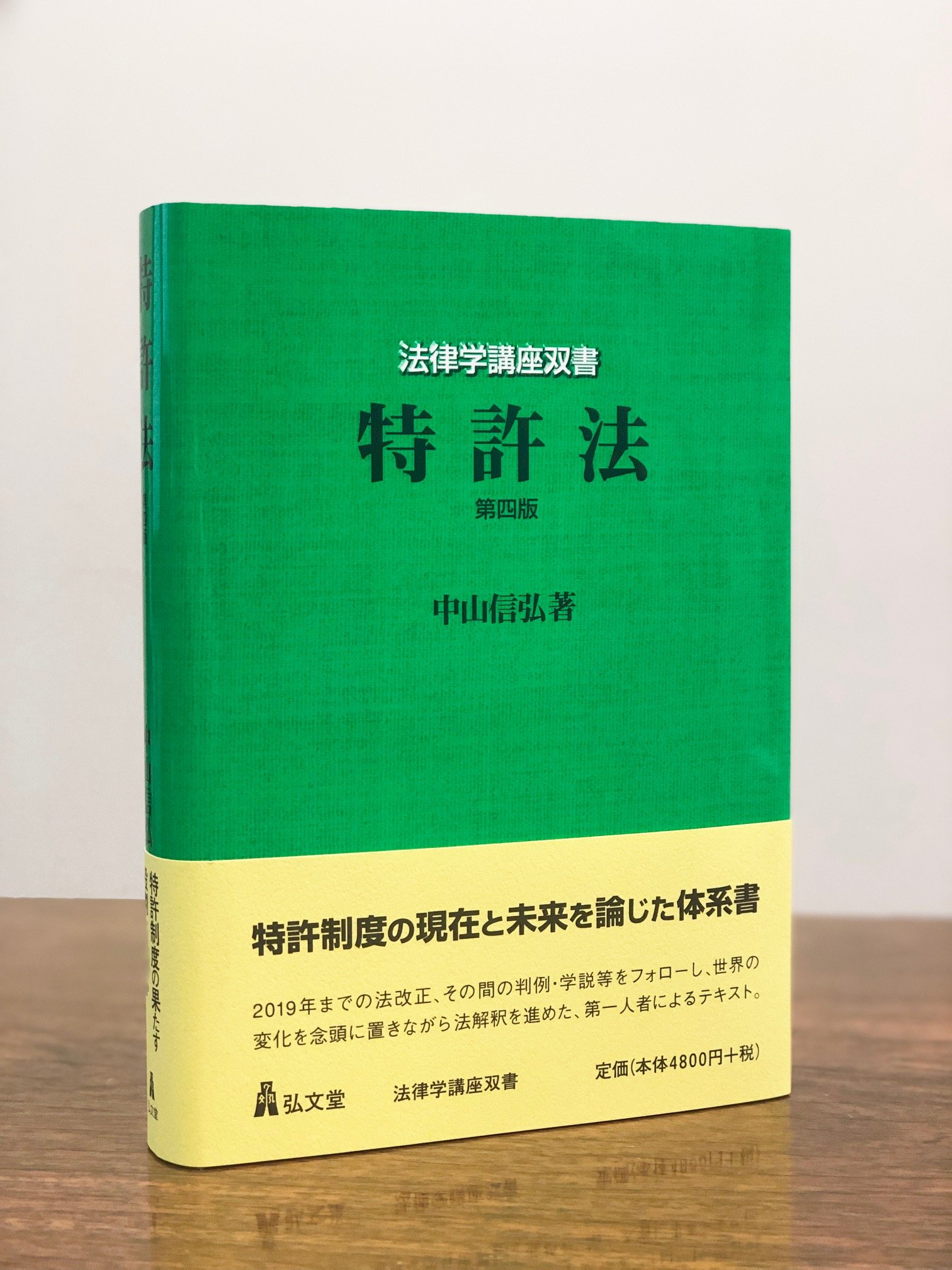 哲学 (1979年) (弘文堂入門双書) 哲学 (1979年) (弘文堂入門双書)