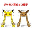 耳が動く帽子のtwitterイラスト検索結果