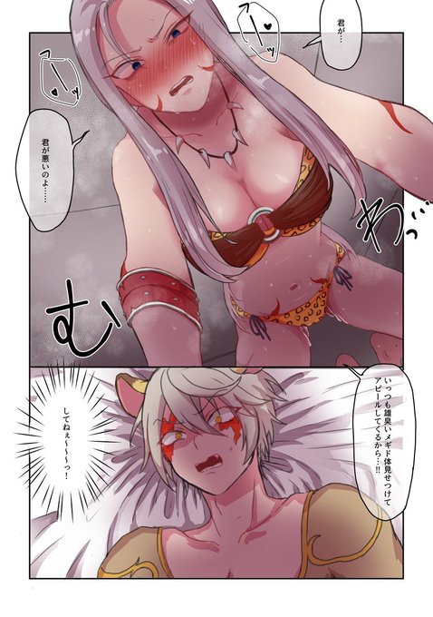 発情期のオセ…https://t.co/DczQ6W70GK #odaibako_mottirimuttiri 