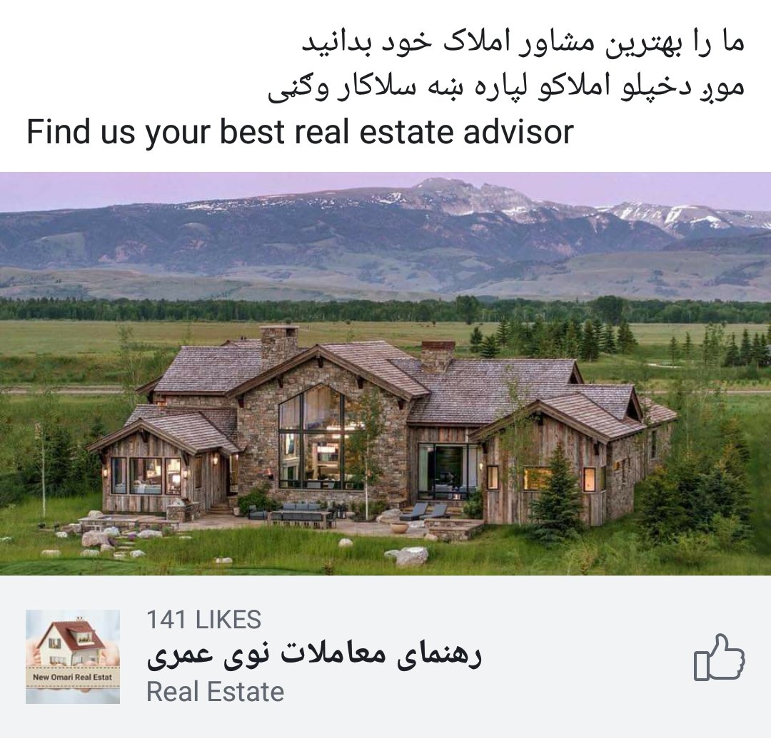 Contact us 
+93749999700/ 0787669696