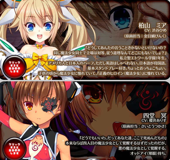 アルカナルージュのtwitterイラスト検索結果 古い順