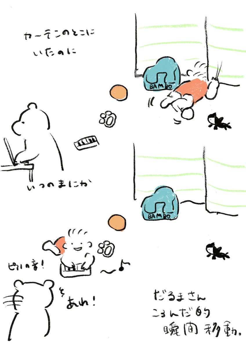 ももろ 絵本作家 Illustrator だるまさんころんだの気分 生後6ヶ月 ももろ 絵本作家 Illustrator だるまさんころんだの気分 生後6ヶ月