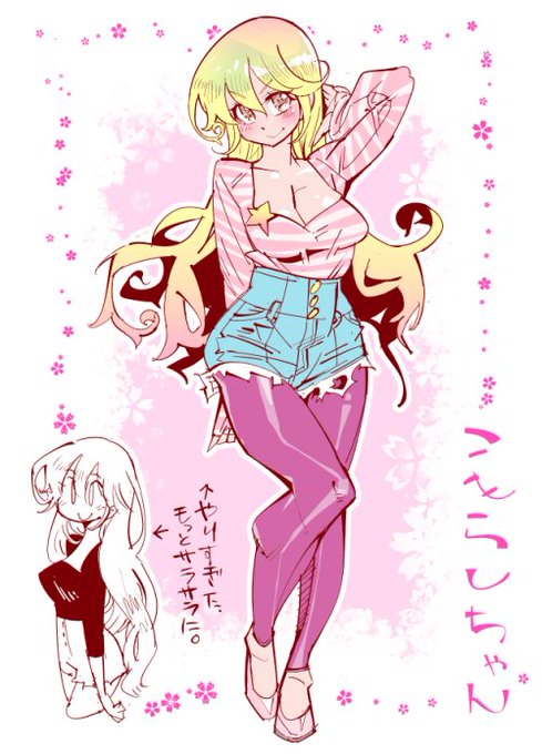 これとペアですね 