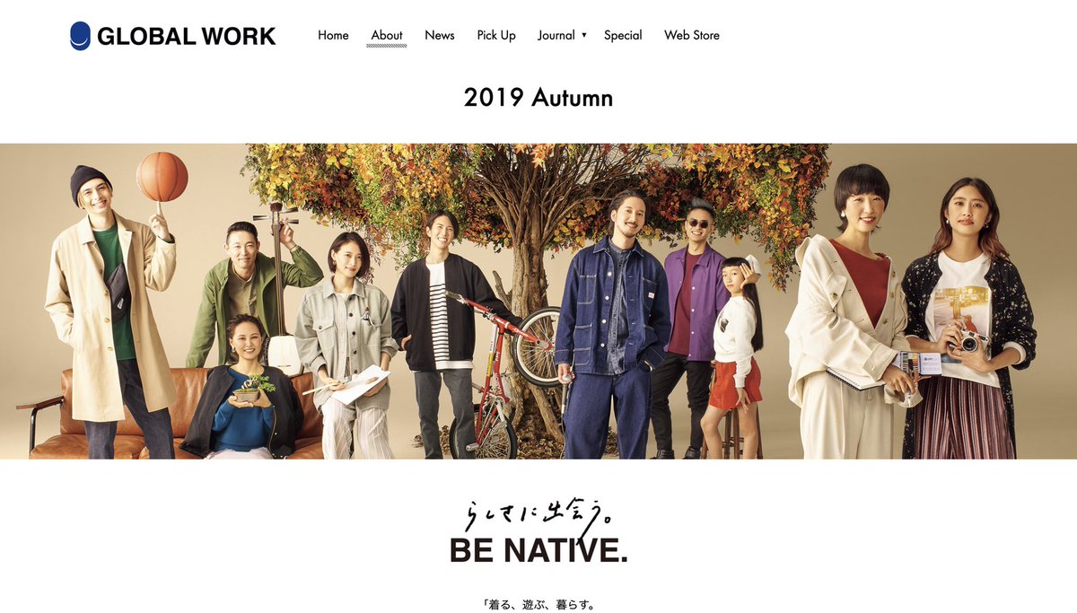 池田貴広 Bmxフリースタイル 本日より Globalwork Twit のモデルを務めさせていただいてます T Co Ewewh9664x 各地の店頭ポスター等にも登場してるらしいので お近くの店舗で探してみてね Adastria Pr Globalwork グローバルワーク