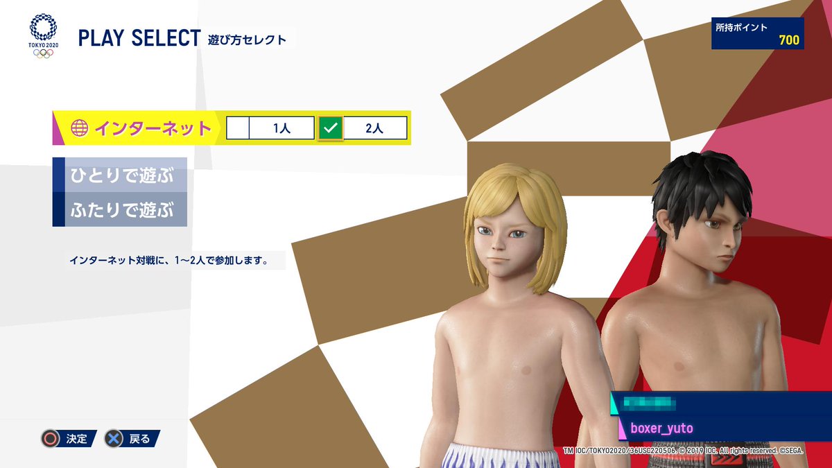 Boxer Yuto オリンピックのゲーム買っちゃった テヘペロ もちろん 目的はボクシング 二人分のキャラメイクに予想以上に時間がかかったわー いろいろ弄れるところが多くて それだけに好みを突き詰めていくといろいろ難しいかもだw Boxer Yuto オリンピックのゲーム買っちゃった テヘペロ もちろん 目的はボクシング 二人分のキャラメイクに予想以上に時間がかかったわー いろいろ弄れるところが多くて それだけに好みを突き詰めていくといろいろ難しいかもだw