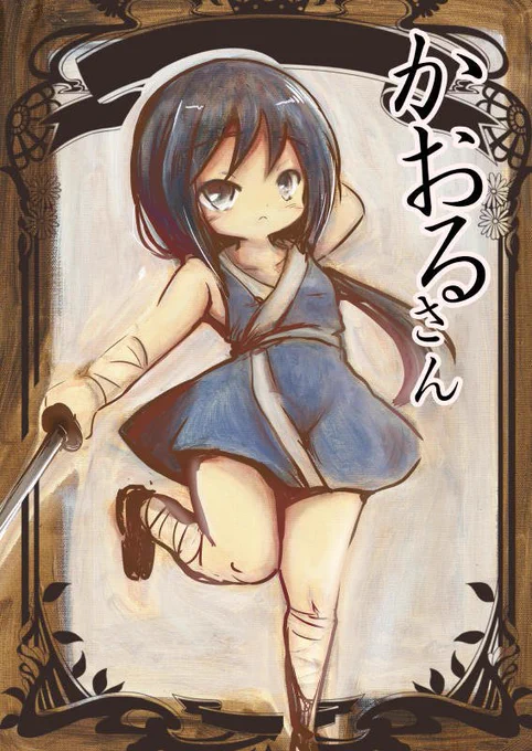 コミティア129の新刊脱稿。急ぎ作った16pくらいのささやかな本ですがどうにか持っていく物が出来ました 