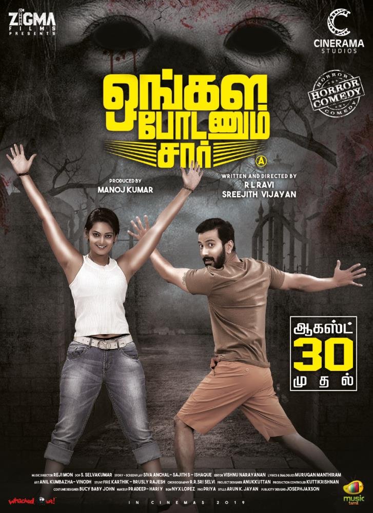 timeillamachi's tweet photo. #UngalaPodanumSir ஆகஸ்ட் 30 வெளியீடு 😍

#UPSFromAug30 

@Mshadowfox
 
@sreejithv_offl
 
@Selvaku18904591

@manobalam
 
@sanujasomanath
 
@imjonitadoda
 
@muruganmantiram
 
@PRO_Priya

@MangoMusicTamil
@Prabhastylish
#UPSon23August https://t.co/NnfvAAD4Wk
