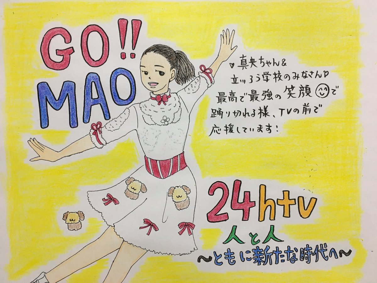 最高の無料イラスト 50 応援 メッセージ イラスト 最高の無料イラスト 50 応援 メッセージ イラスト