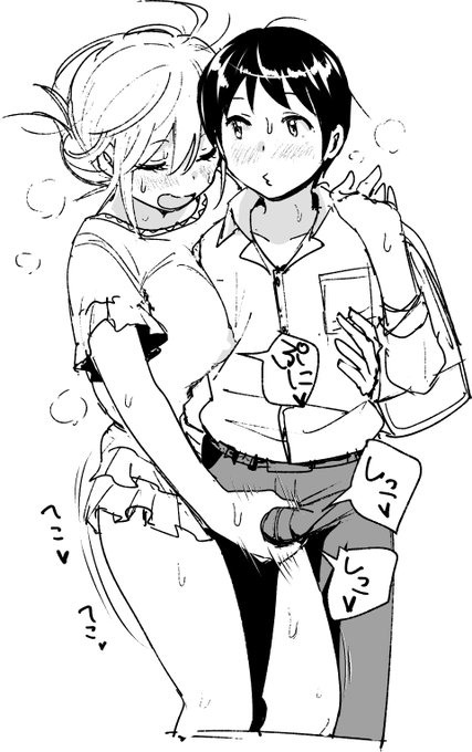 帰宅したらすぐ出迎えてくれるお姉ちゃん 