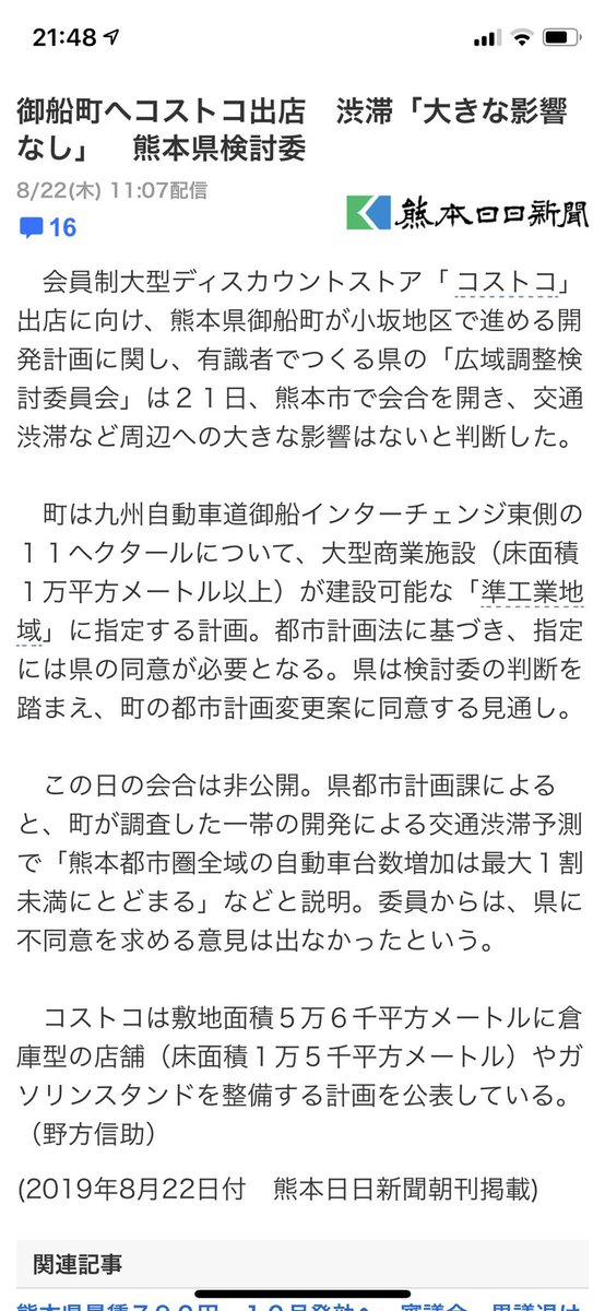 づか Pupulands Twitter