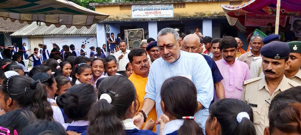girirajsinghbjp's tweet photo. इंदिरा ज्योति उच्च विद्यालय,पकठौल बेगूसराय  में आज बच्चे-बच्चियों से मिला, विद्यालय की हमसे कुछ उम्मीदें हैं..मैं आश्वासन देता हूं कि अपनी क्षमता भर विद्यालय की मदद जरूर करूंगा। https://t.co/2dVFtj0jGY