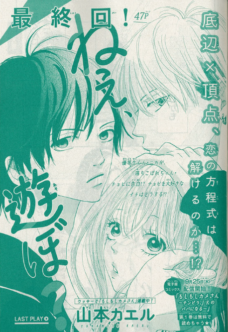 \ザマ10月号/fromクッキー作品①
人気作がズラズラリ!
👉[これは経費で落ちません!～経理部の森若さん～]原作:青木祐子 漫画:森こさち
👉[幼な妻でごめんっ!]えばんふみ
👉[ねぇ、遊ぼ?]山本カエル
https://t.co/qAVs5K5QLo 