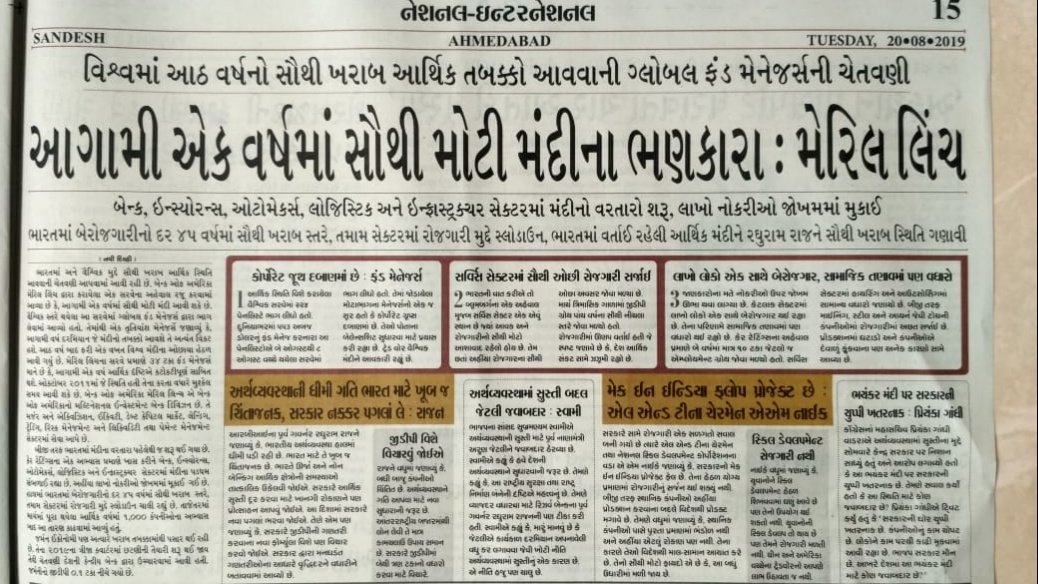 RathodPremlatta's tweet photo. મેક ઈન ઈન્ડિયા ફ્લોપ...🔔 https://t.co/OJuin3mItx