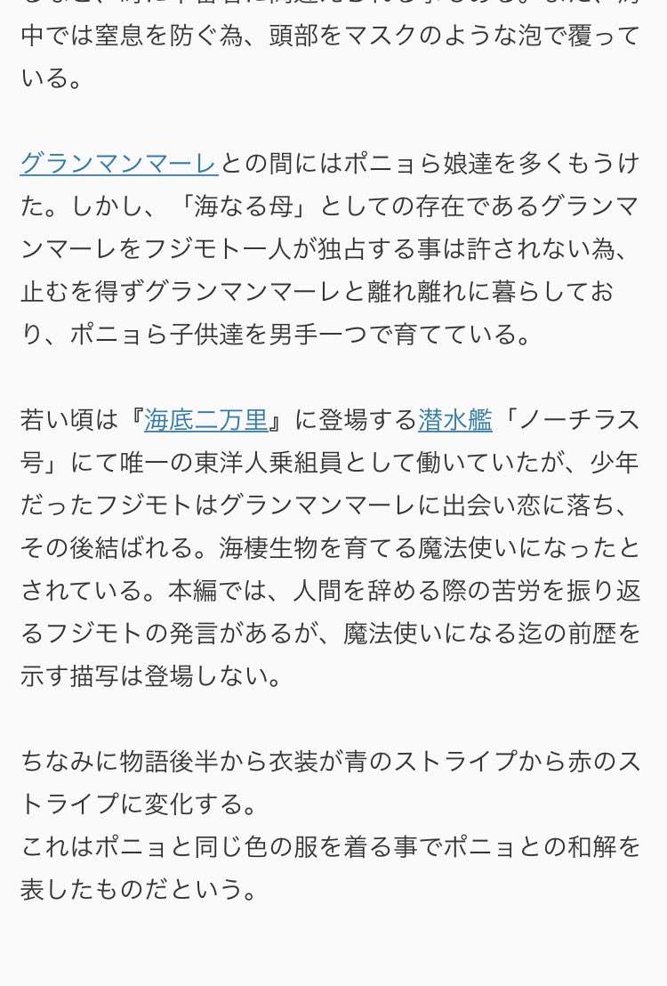 崖の上のポニョは明るい旧劇エヴァの人類補完計画 Togetter 崖の上のポニョは明るい旧劇エヴァの人類補完計画 Togetter