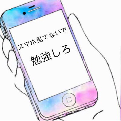 次にTwitterを開く自分へ 