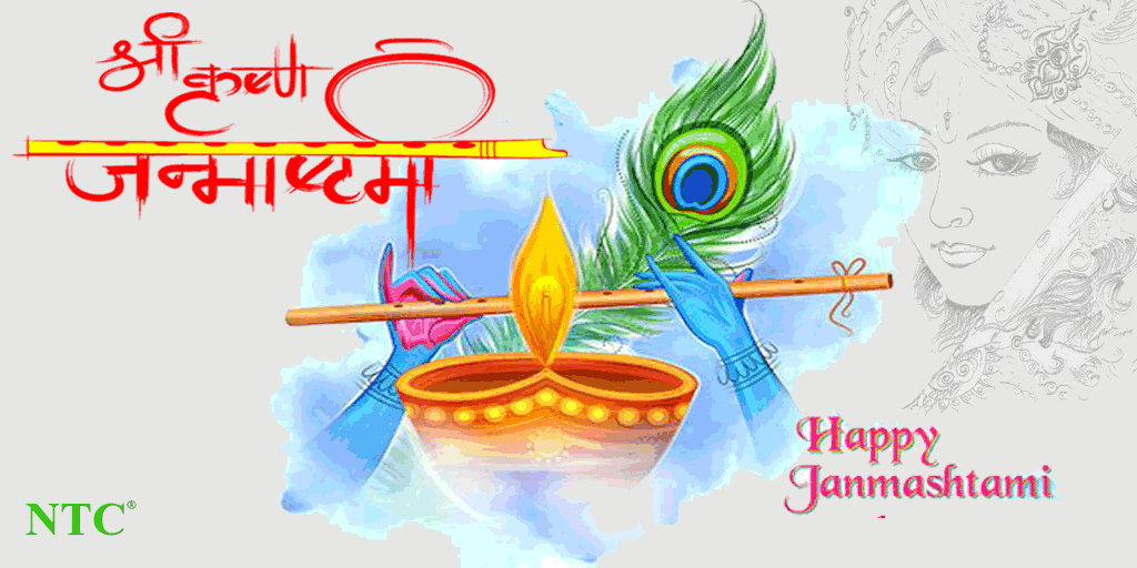 NTCTiles's tweet photo. May his flute invite the symphony of love and peace in your life
Happy Janmashtami..!
#NTC #GRCJali #GRCWallTiles #concreteAdmixture #Janmashtami #Gokulashtami #krishna #festival https://t.co/OnVi7inxWk