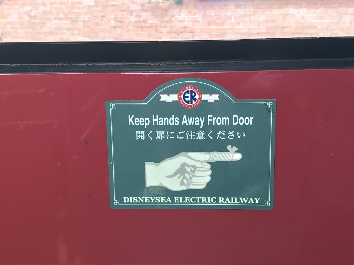 にょほほ電鉄 本当なんです 千葉県で第三軌条式の鉄道を 見たんです 信じてください