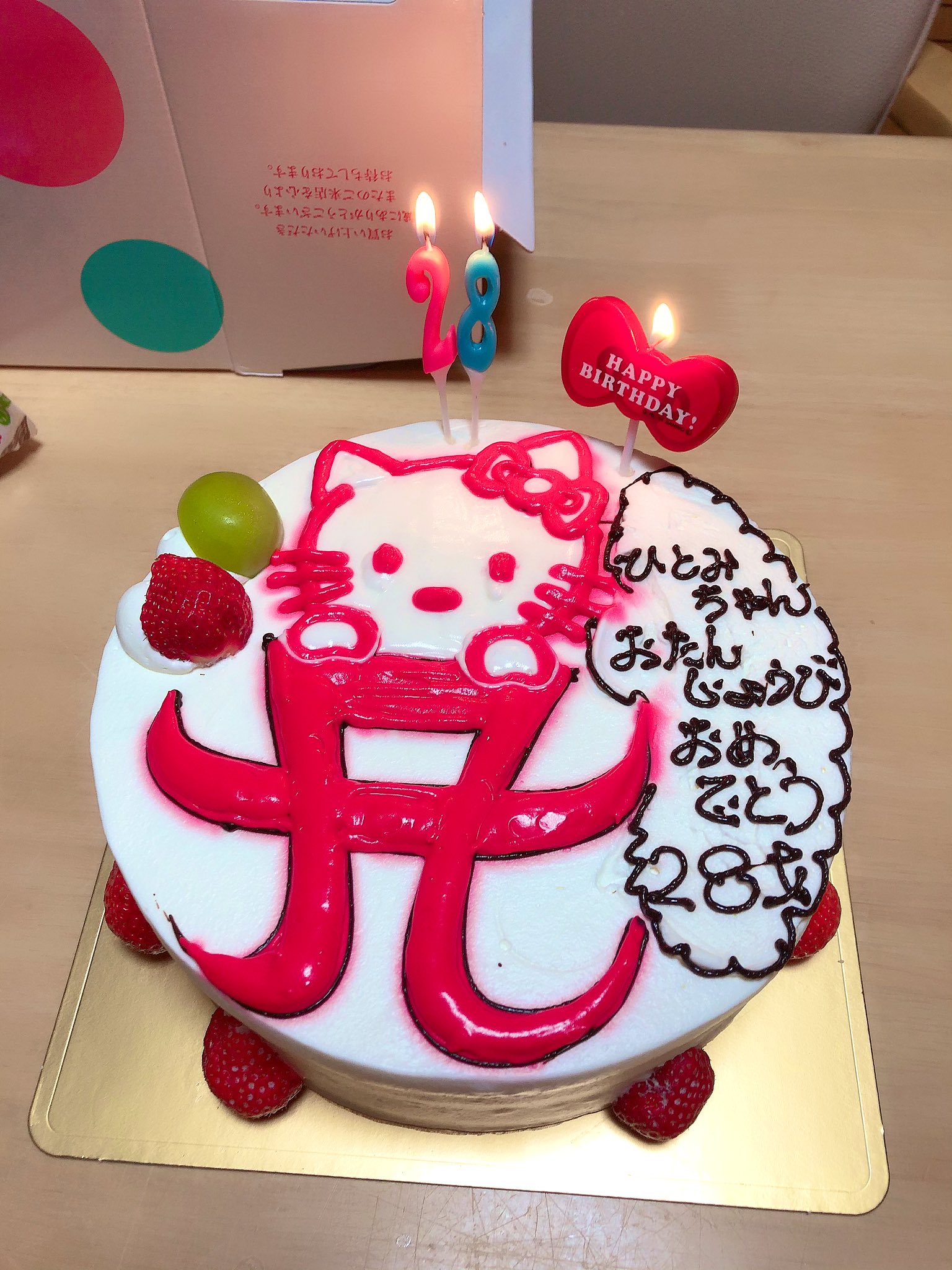 ひいちゃん Ta もらったー あゆとキティちゃん 最高の組み合わせ 浜崎あゆみ 誕生日ケーキ T Co E7ofk6hslm Twitter