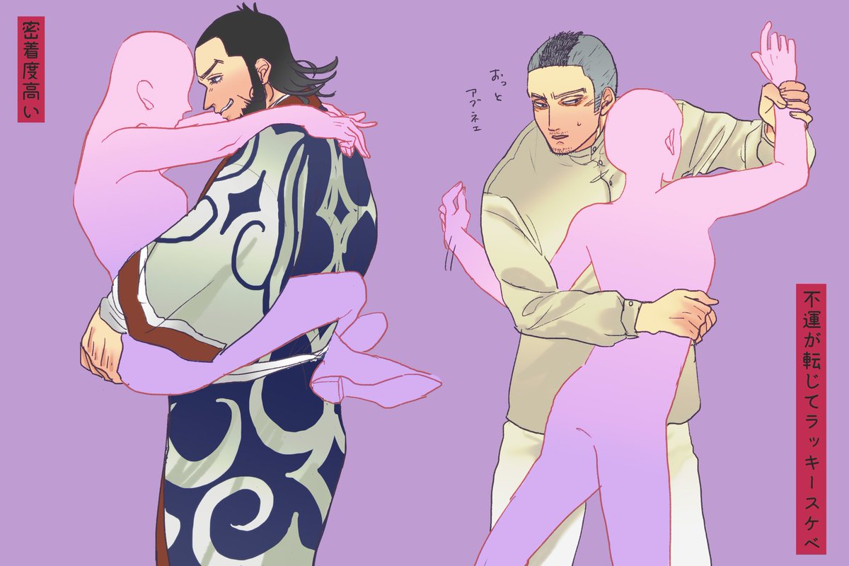 すえちか 続き Krus Vsr カラー捏造 金カ夢