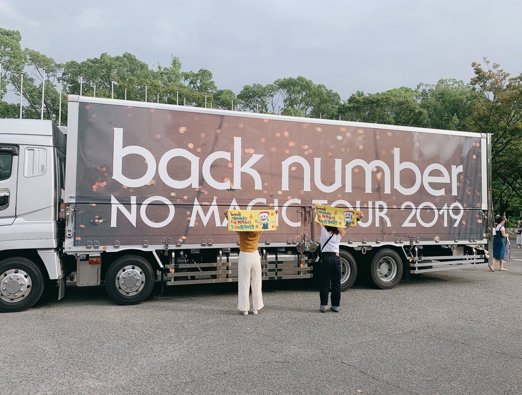 p3_fuka's tweet photo. .
.
.
backnumberというバンドに
出会えて本当に幸せです
.
.
.
#backnumber
#backnumber大阪 
#backnumber好きと繋がりたい https://t.co/iEQSLkuL0l