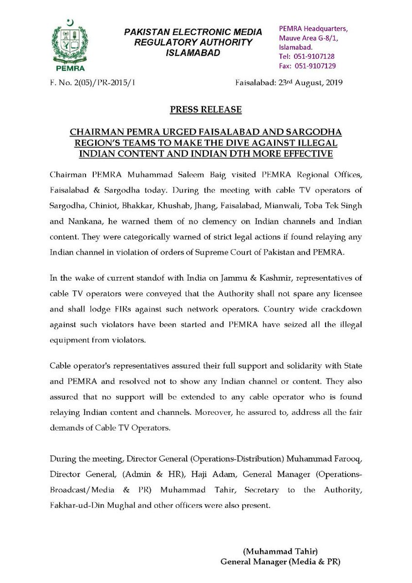 Report Pemra Reportpemra Twitter