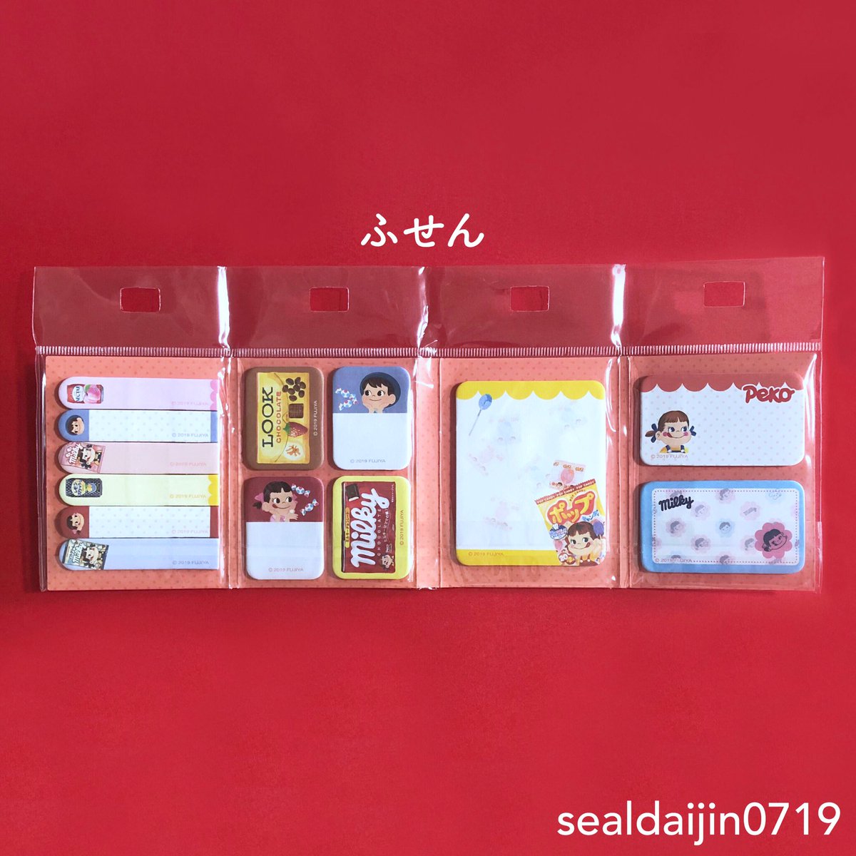 シール大臣 書籍 大人かわいいシールのハンドブック 発売中 かわいいふせんブックを見つけて思わず購入 不二家のお菓子のパッケージに 誕生日パーティーをしているサンリオキャラクターたち と 眺めているだけでうっとり幸せな気分になれる