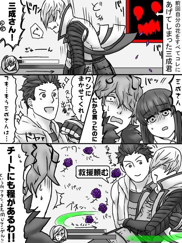 「バサラキャラが美術館に行ったら」④ 