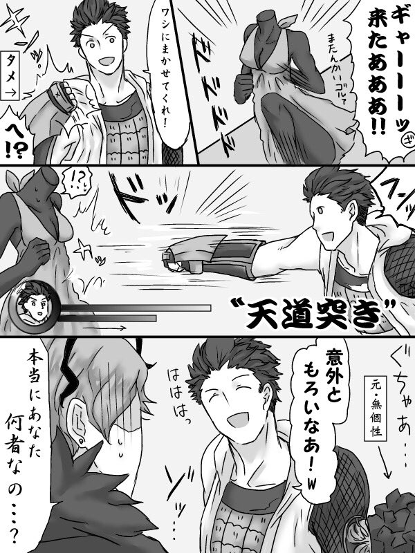 「バサラキャラが美術館に行ったら」② 