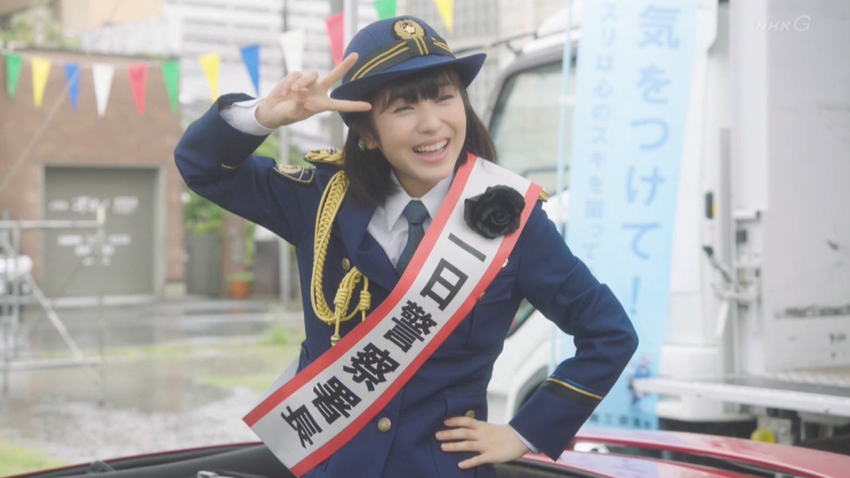 ふうや 純ぴょん オン ザ カー ピュア一日アイドル署長の事件簿 浜辺美波 黒薔薇純子 ふうや 純ぴょん オン ザ カー ピュア一日アイドル署長の事件簿 浜辺美波 黒薔薇純子