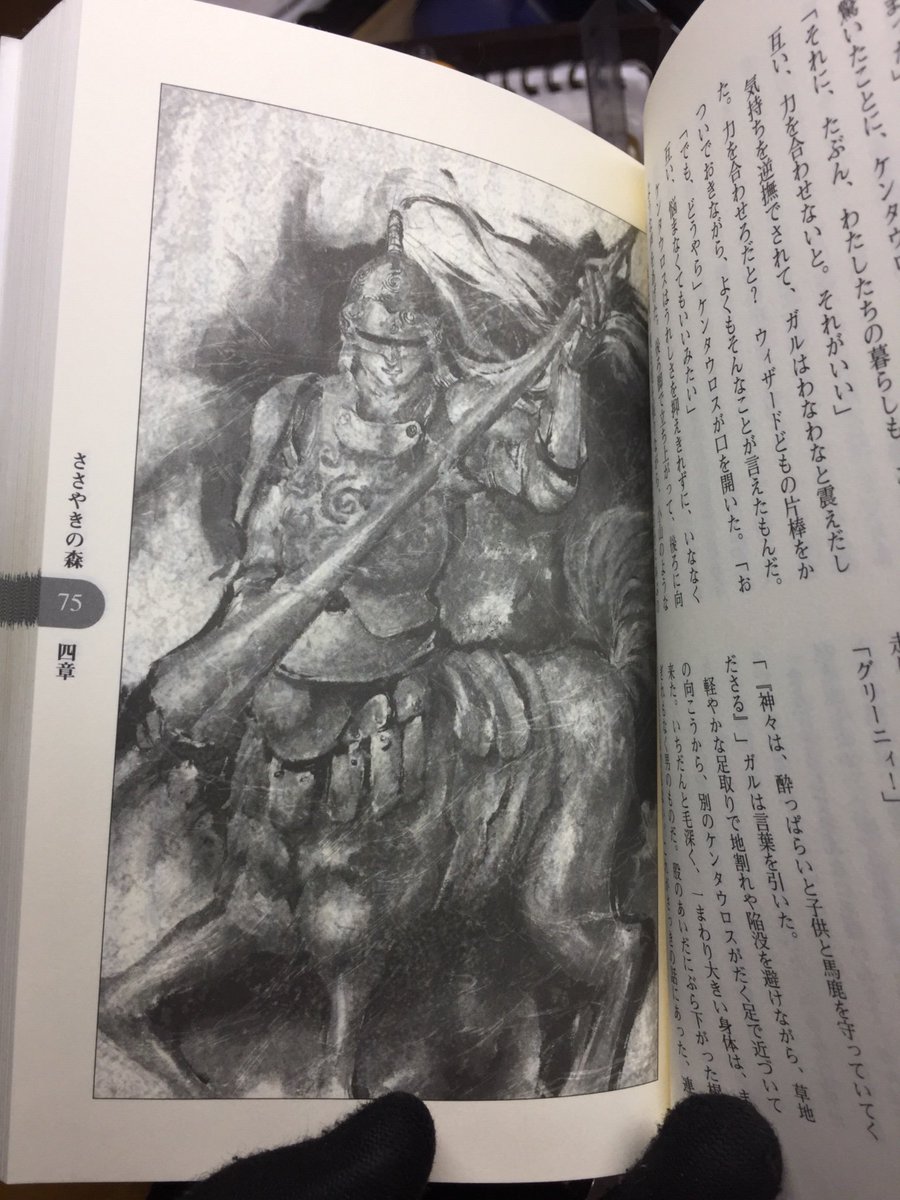 Mtg Dt エムティージー ダウンタウン 小説を小説としてだけ発売しようとするからダメなんだ カードが世界観を表しているのなら 小説とリンクさせて発売するべきだと思わないか 俺は灯争対戦の小説の日本語版 諦めてないぞ