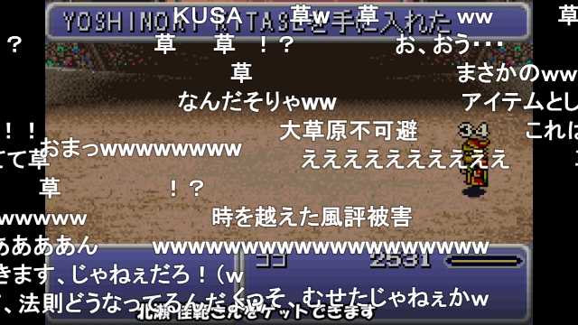 えびせん En Twitter Gba版 Ff6 ジャボテンダー砂漠マップのバグアイテム T Co J9xnhnlebv Sm ニコニコ動画