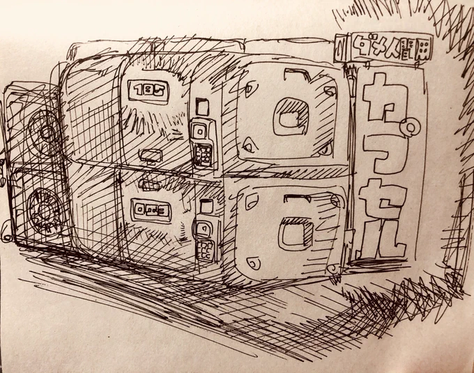これはダメ人間用カプセルの落書き 