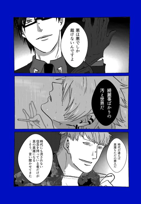 ヒプノシスマイク を含むマンガ一覧 いいね順 4ページ ツイコミ 仮 ヒプノシスマイク を含むマンガ一覧 いいね順 4ページ ツイコミ 仮