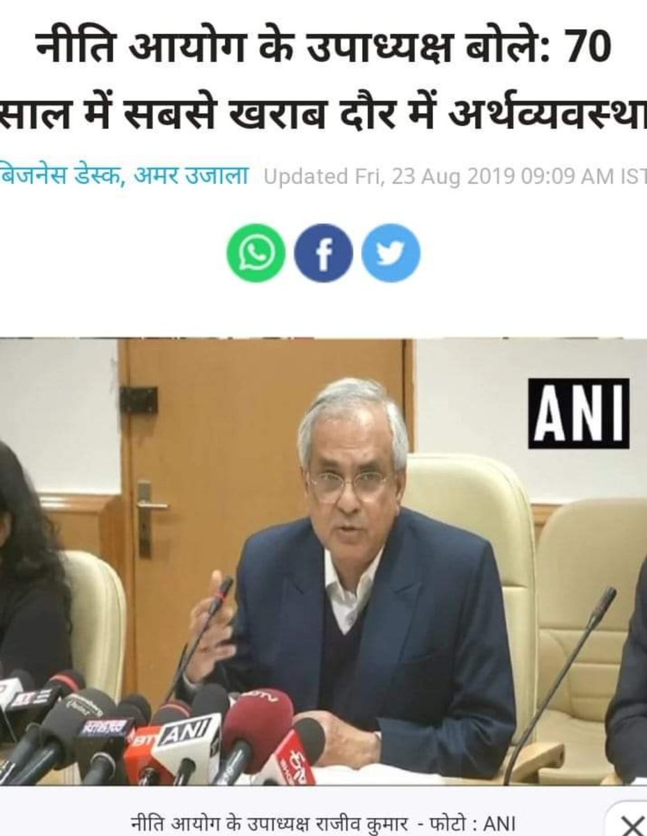 officialJarnail's tweet photo. देशद्रोही कहीं का !!

RBI गवर्नर, डिप्टी गवर्नर, आर्थिक सलाहकार के बाद लगता है यह इस्तीफा देगा। साहब पेरिस में हैं। भक्तों, ध्यान मत दो, कश्मीर के प्लाट के ख्वाबों में गुम हो जाओ। और ख्वाबों के लिए नींद जरूरी है। जागना मत। https://t.co/ic4Do1IdmC