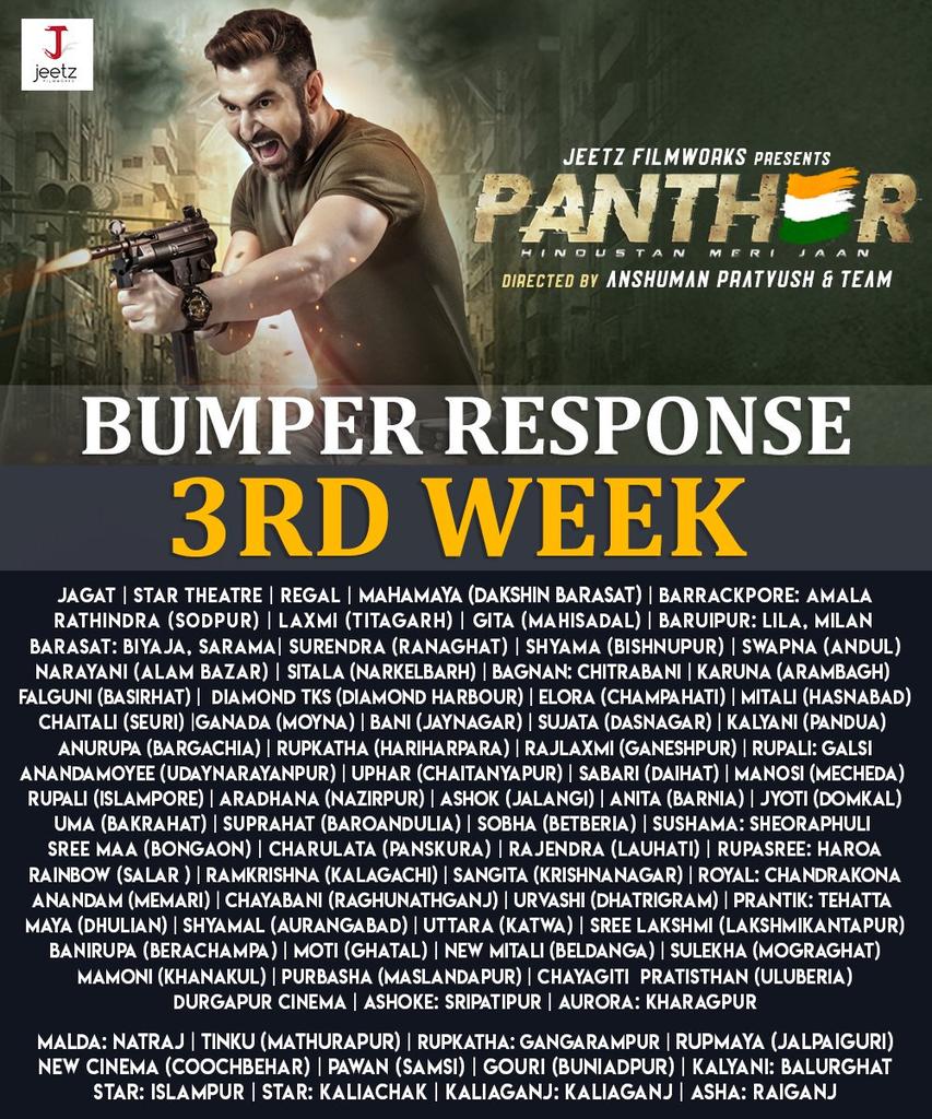 TollyBanglaBox1's tweet image. #Panther reaches it's bumper #3rdWeek! Keep heading into cinemas and watching it!

#HallCount :- 82 (Approx.) 

@jeet30 @shraddhadas43 @a_pratyush
@JeetzFilmworks

#RTust...