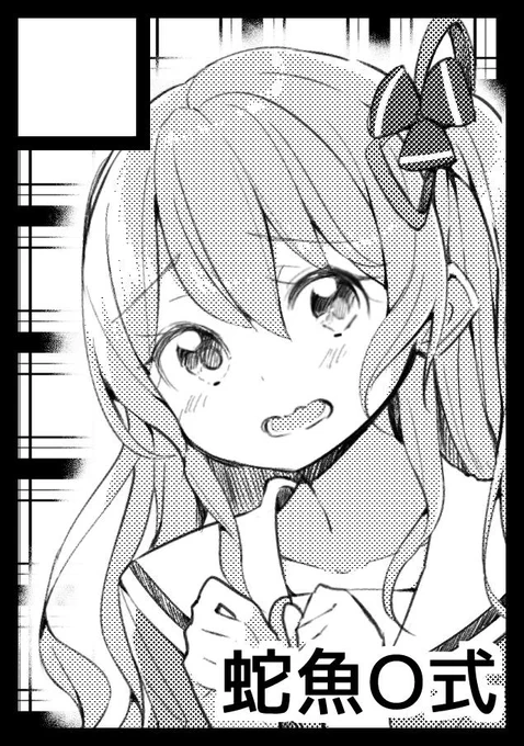 そういえば冬コミはバンドリで応募しました。ふえぇ。 