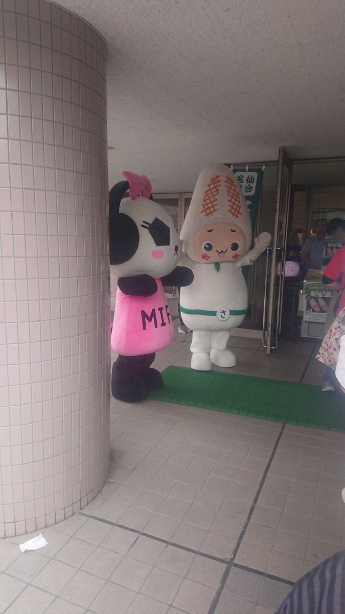 take_h82's tweet photo. これからまたウカスカジーに向けて出発!
笹かま買えたし、ガチャも被らなかったし、フットゴルフもしてあとはライブを全力で楽しむだけ🎵
#ウカスカジー #WERENOTAFRAID https://t.co/MQ1fSAThK5