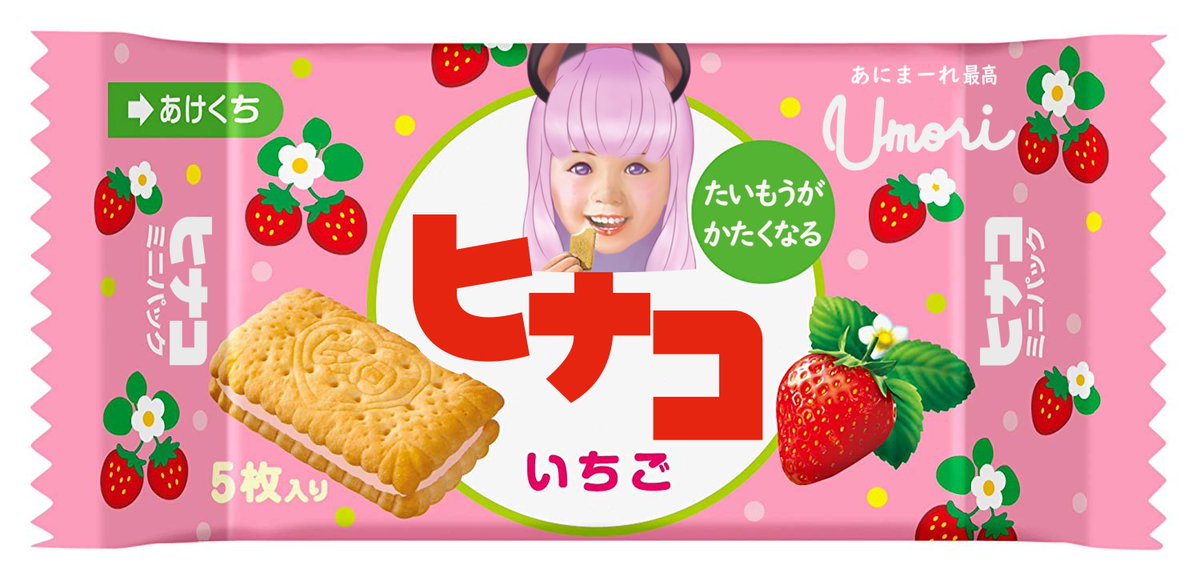 プリッツ、ビスコ、ピコラ、かるじゃが♡まとめ売りです♡ 4901005540095-10.jpg